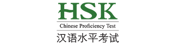 Exam_HSK